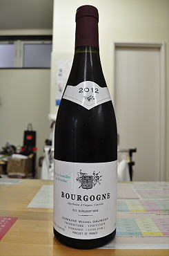 ⭐️ドメーヌ・ミシェル・ゴヌー ポマール 1er グラン・ゼプノ 1995年 Dom. Michel Gaunoux Pommard 1er Cru Grands | Vinica 無料の